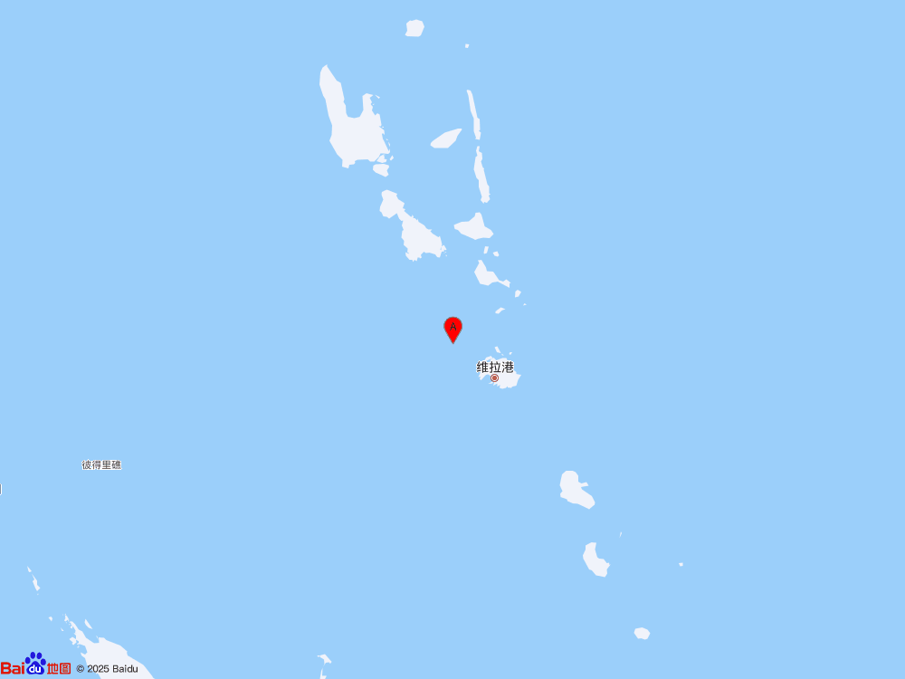 瓦努阿图群岛（北纬-17.35度，东经167.90度）发生5.9级地震