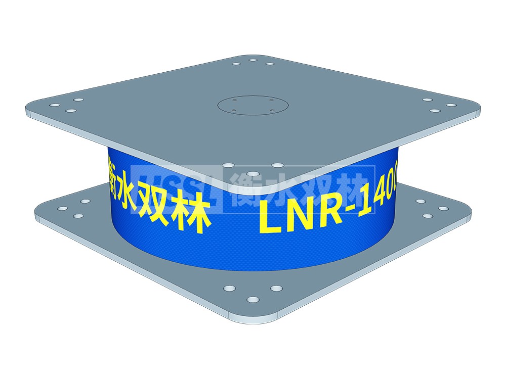 LNR1000天然橡胶隔震支座厂家电话