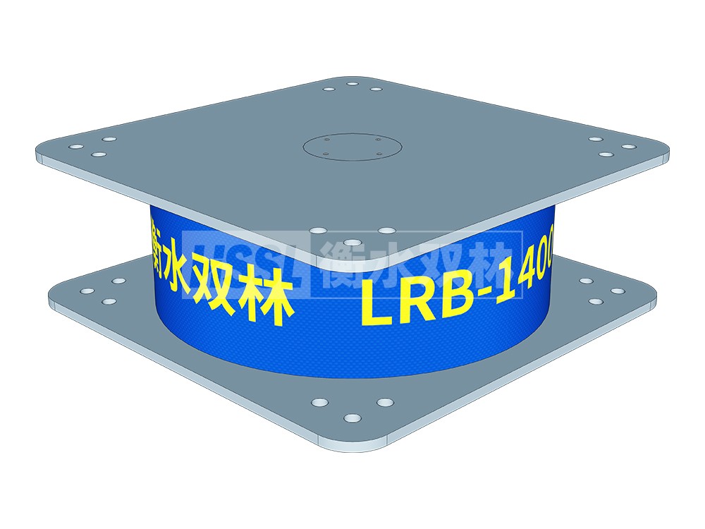 减隔振橡胶隔震支座 LRB1100橡胶隔震支座生产厂家 LNR500隔震支座什么价格