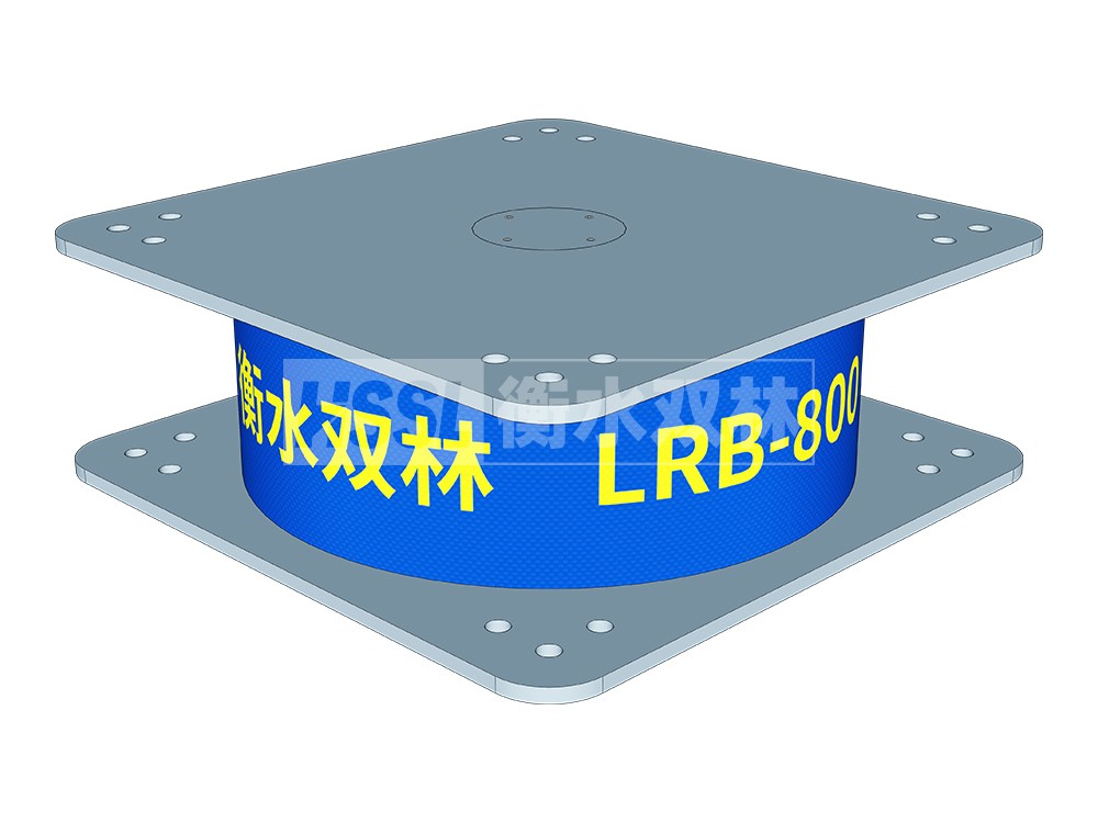 LNR建筑隔震支座报价 建筑橡胶铅芯支座厂家 LRB1400橡胶隔震支座生产厂家