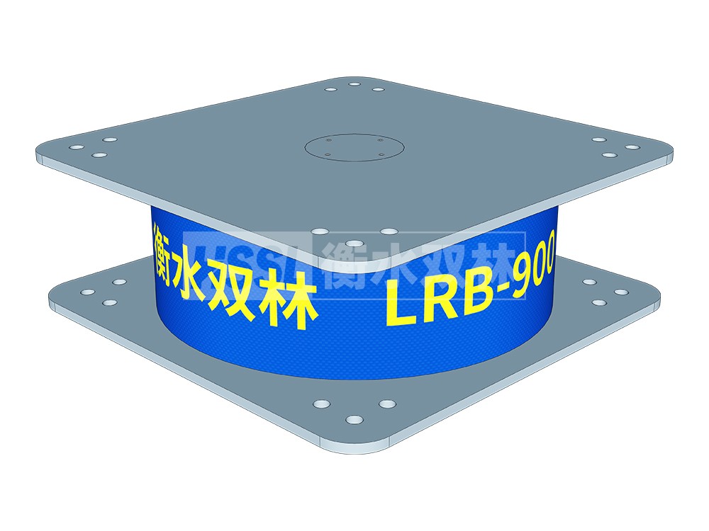 高阻尼减隔震支座 隔震支座LRB700厂家电话 LNR橡胶隔震支座700